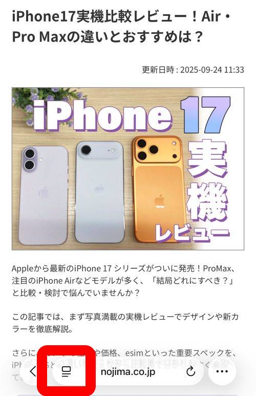 【完全ガイド】Apple Intelligenceとは?日本語での使い方や対応機種、何ができるか徹底解説