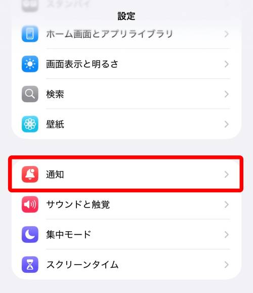 【完全ガイド】Apple Intelligenceとは?日本語での使い方や対応機種、何ができるか徹底解説