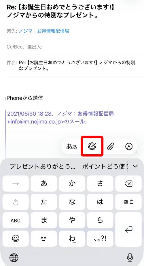 【完全ガイド】Apple Intelligenceとは?日本語での使い方や対応機種、何ができるか徹底解説