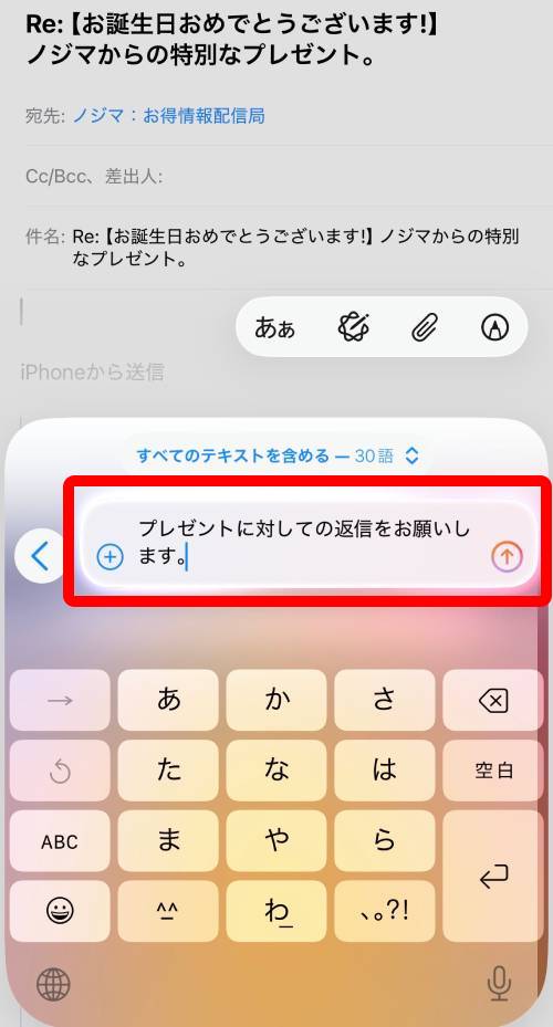 【完全ガイド】Apple Intelligenceとは?日本語での使い方や対応機種、何ができるか徹底解説