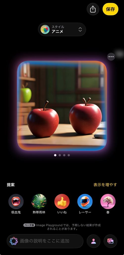 【完全ガイド】Apple Intelligenceとは?日本語での使い方や対応機種、何ができるか徹底解説