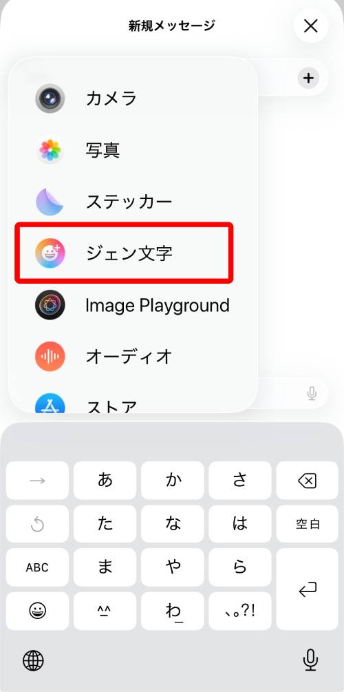 【完全ガイド】Apple Intelligenceとは?日本語での使い方や対応機種、何ができるか徹底解説