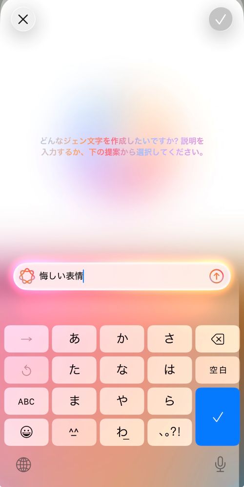 【完全ガイド】Apple Intelligenceとは?日本語での使い方や対応機種、何ができるか徹底解説