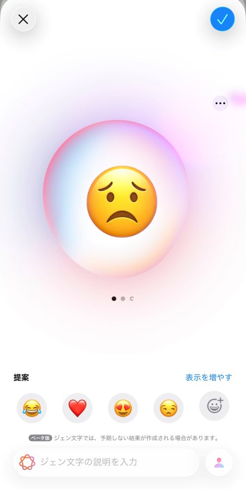 【完全ガイド】Apple Intelligenceとは?日本語での使い方や対応機種、何ができるか徹底解説