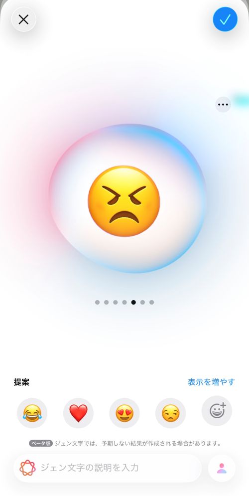 【完全ガイド】Apple Intelligenceとは?日本語での使い方や対応機種、何ができるか徹底解説