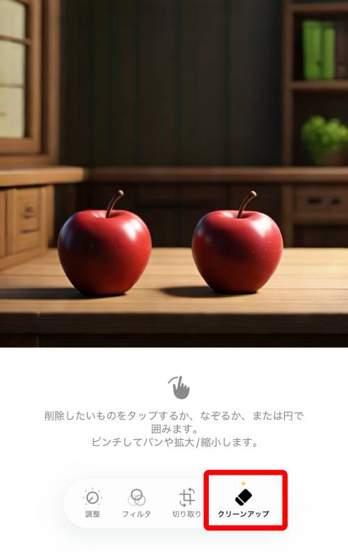 【完全ガイド】Apple Intelligenceとは?日本語での使い方や対応機種、何ができるか徹底解説