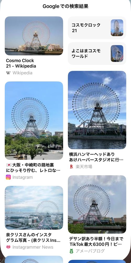 【完全ガイド】Apple Intelligenceとは?日本語での使い方や対応機種、何ができるか徹底解説