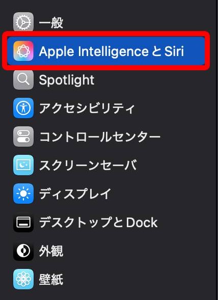 【完全ガイド】Apple Intelligenceとは?日本語での使い方や対応機種、何ができるか徹底解説