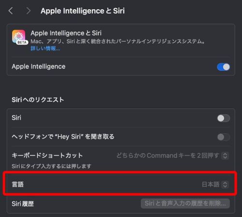 【完全ガイド】Apple Intelligenceとは?日本語での使い方や対応機種、何ができるか徹底解説