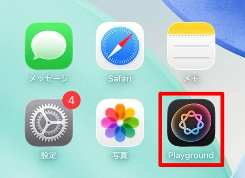【完全ガイド】Apple Intelligenceとは?日本語での使い方や対応機種、何ができるか徹底解説