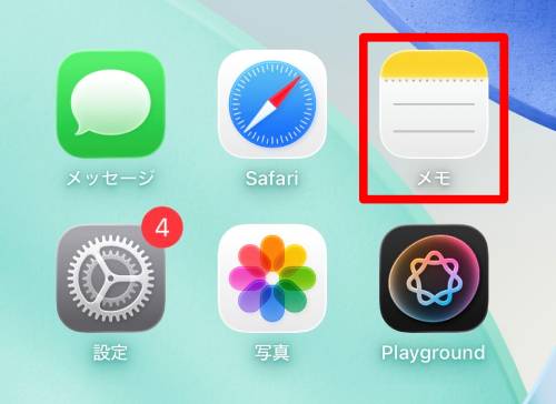 【完全ガイド】Apple Intelligenceとは?日本語での使い方や対応機種、何ができるか徹底解説
