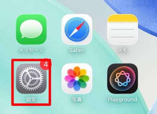【完全ガイド】Apple Intelligenceとは?日本語での使い方や対応機種、何ができるか徹底解説