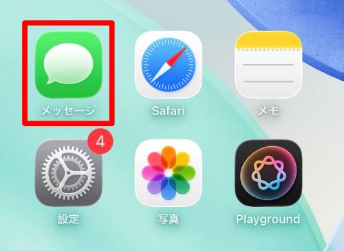 【完全ガイド】Apple Intelligenceとは?日本語での使い方や対応機種、何ができるか徹底解説
