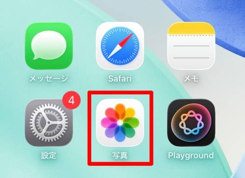 【完全ガイド】Apple Intelligenceとは?日本語での使い方や対応機種、何ができるか徹底解説