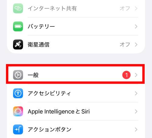iPhoneの消しゴムマジック「クリーンアップ」のやり方!使えない場合や対応機種も徹底解説