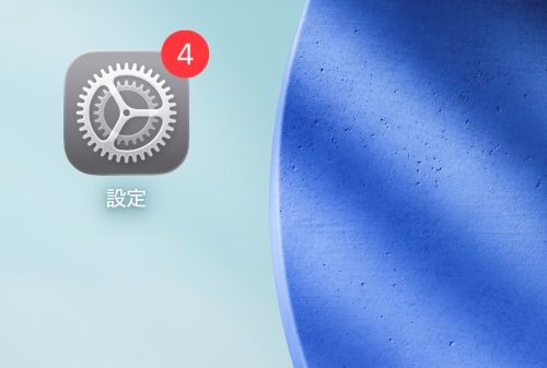 iPhoneの消しゴムマジック「クリーンアップ」のやり方!使えない場合や対応機種も徹底解説