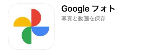 iPhoneの消しゴムマジック「クリーンアップ」のやり方!使えない場合や対応機種も徹底解説