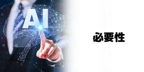 Apple Intelligenceは本当に必要か?どんな人がいらない?
