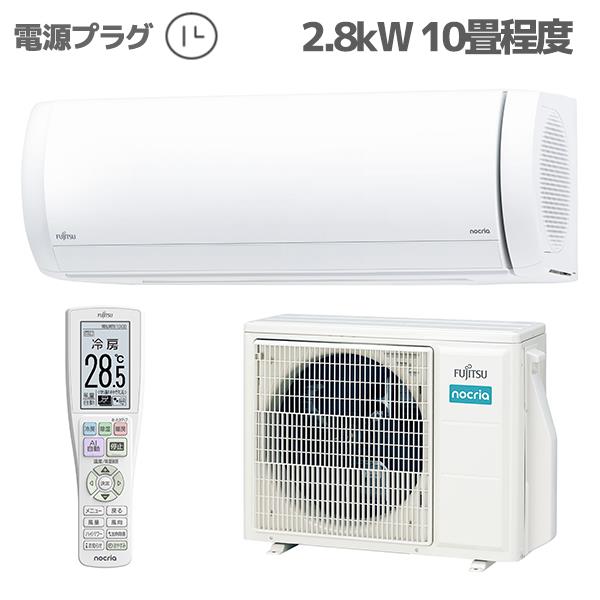 AS-X285S-W-ESET