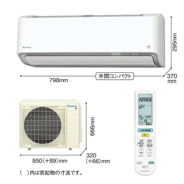 AN405AAP-W-ESET