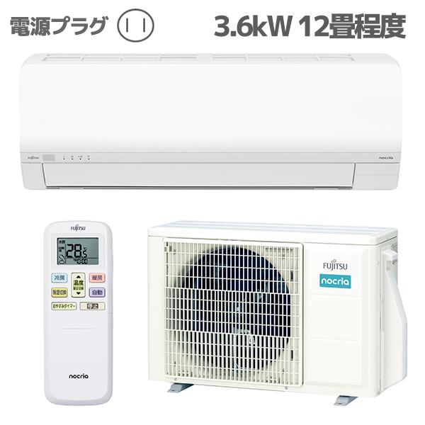 AS-L365S-W-ESET