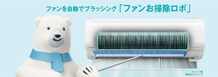 日立