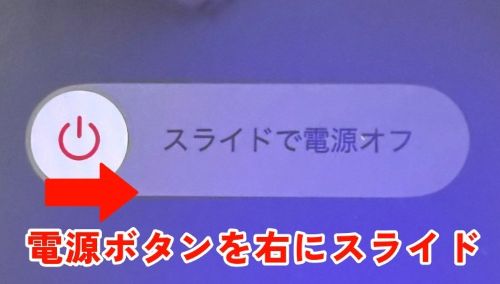 iPhoneをミラーリング設定してテレビ・iPad・Macに映すやり方!できないときの対処法も解説