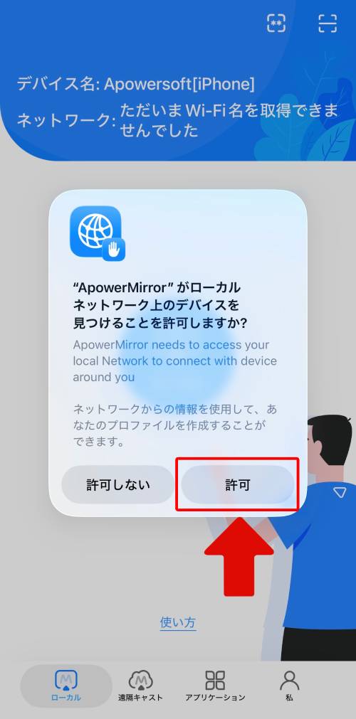 iPhoneをミラーリング設定してテレビ・iPad・Macに映すやり方!できないときの対処法も解説