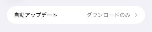 iPhoneが充電できない9つの原因と対処法を完全解説!上限設定や減りが早い場合の対策は?