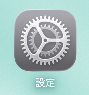 設定アプリ