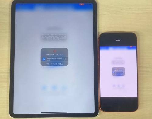 iPhoneをミラーリング設定してテレビ・iPad・Macに映すやり方!できないときの対処法も解説