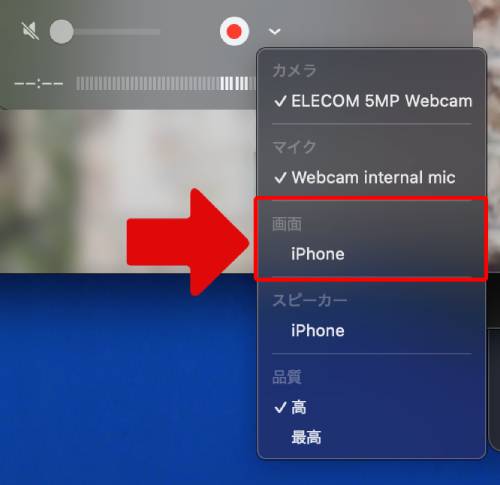 iPhoneをミラーリング設定してテレビ・iPad・Macに映すやり方!できないときの対処法も解説