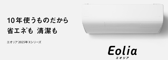 パナソニック