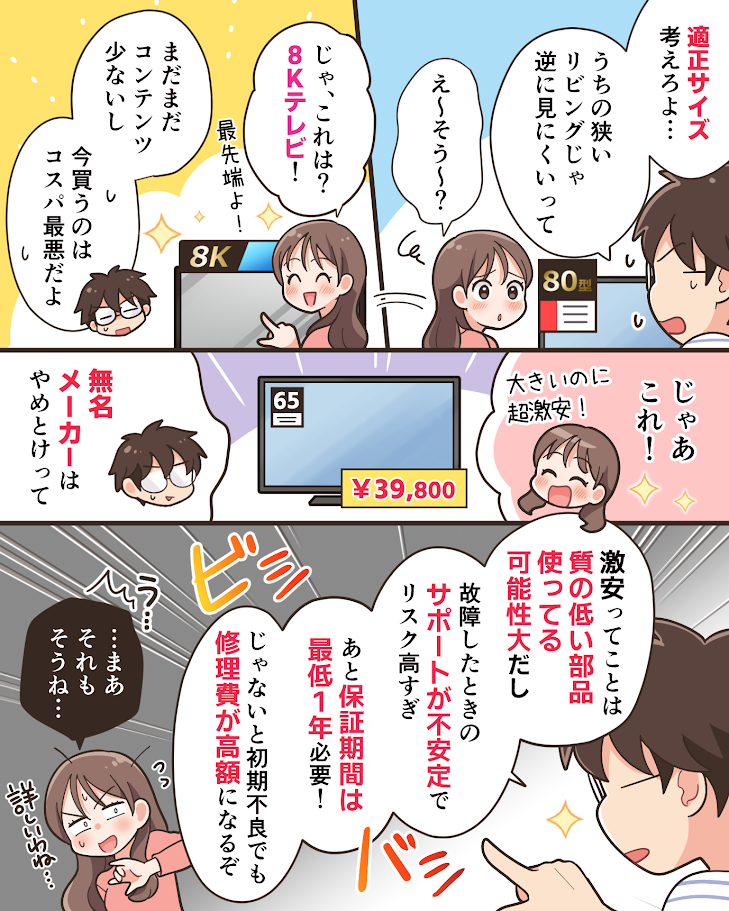 漫画2