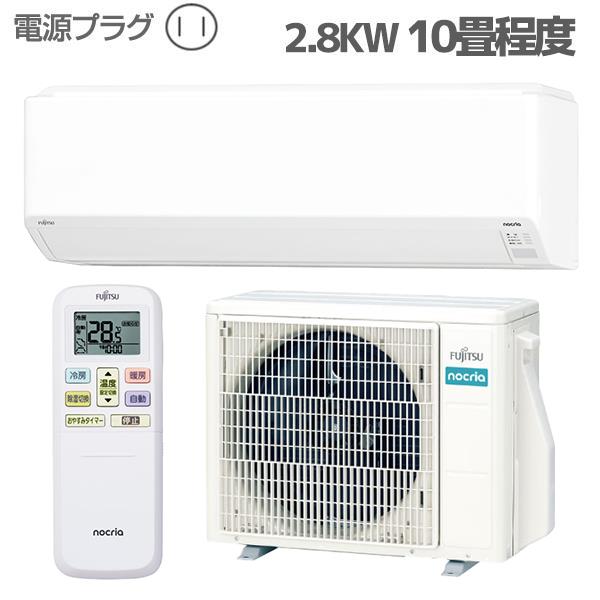 AS-C285S-W-ESET
