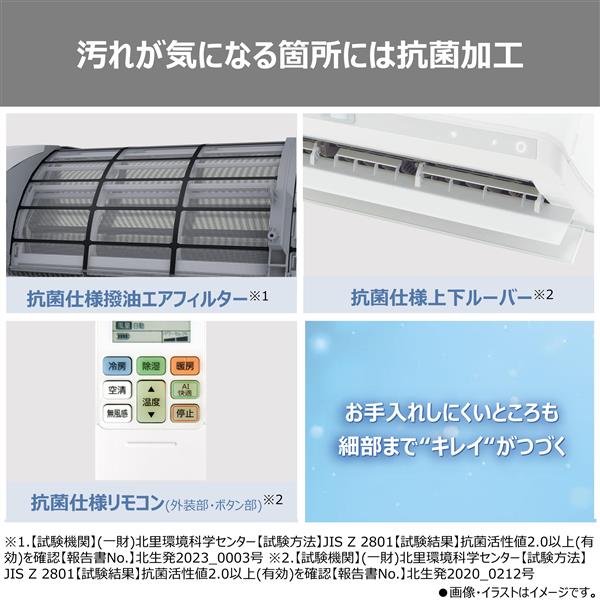 RAS-U251DX-W-ESET