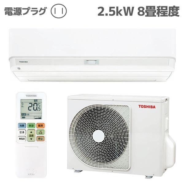 RAS-U251DX-W-ESET