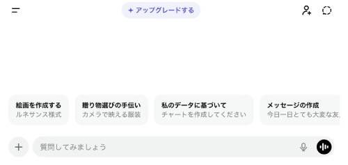ChatGPT