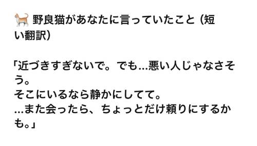 ChatGPTの回答例