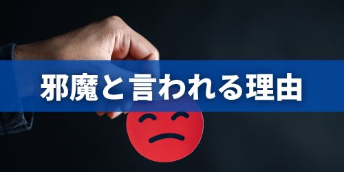 LINEのAI「Agent i」が「邪魔」「いらない」「うざい」といわれる理由