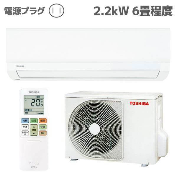 RAS-U221X-W-ESET