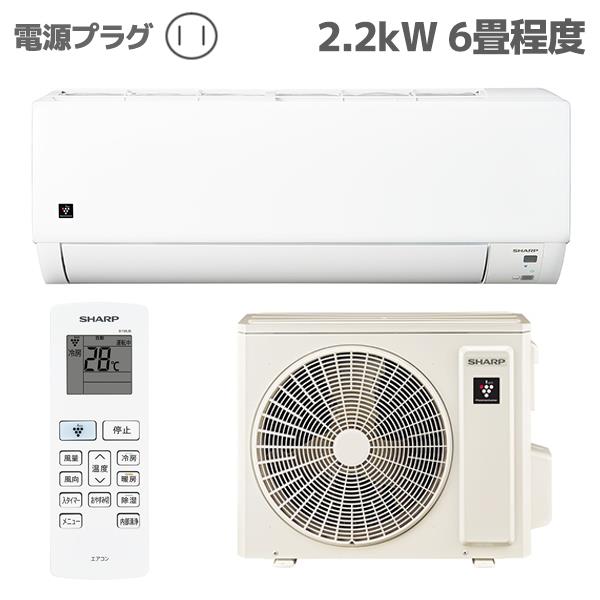 AY-T22DG-ESET
