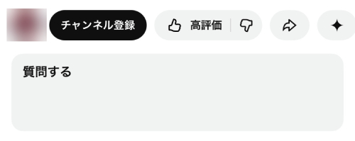 YouTube 動画投稿主がコメント機能をオフ