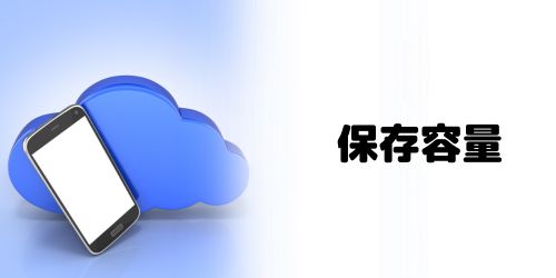 Gmailの保存容量は増えない