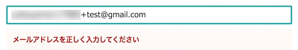 エイリアスアドレスが使えないＷebサービスの例