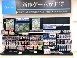 ゲームコーナー