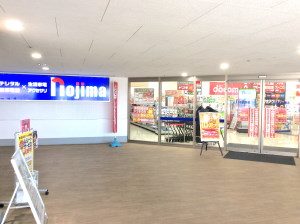 入口