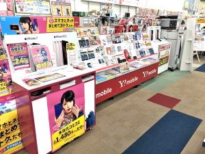 携帯電話コーナー