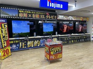 テレビ コーナー