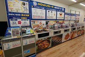 IHクッキングコーナー
